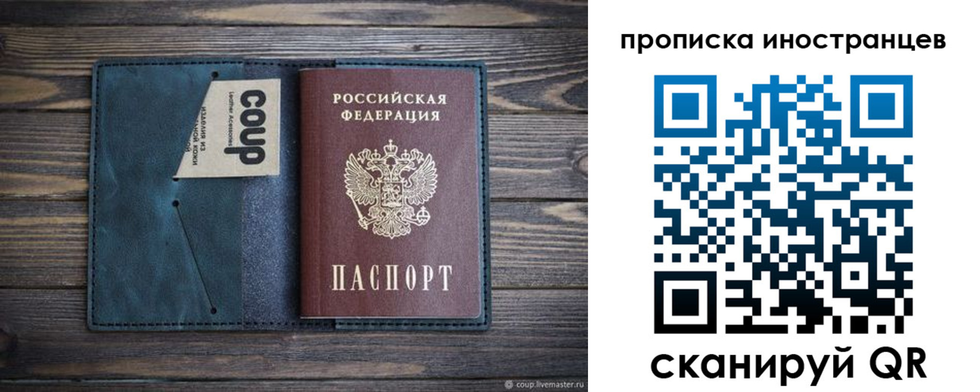 найти адрес прописки в Петровске