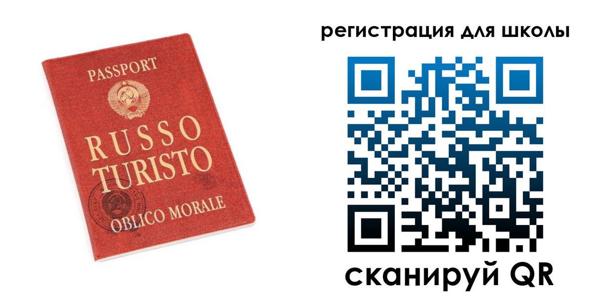 временная регистрация в Петровске