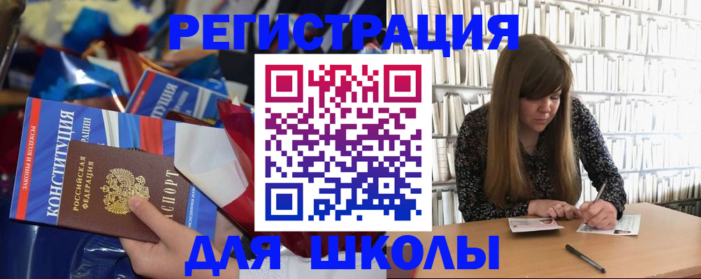 временная регистрация надежно в Петровске